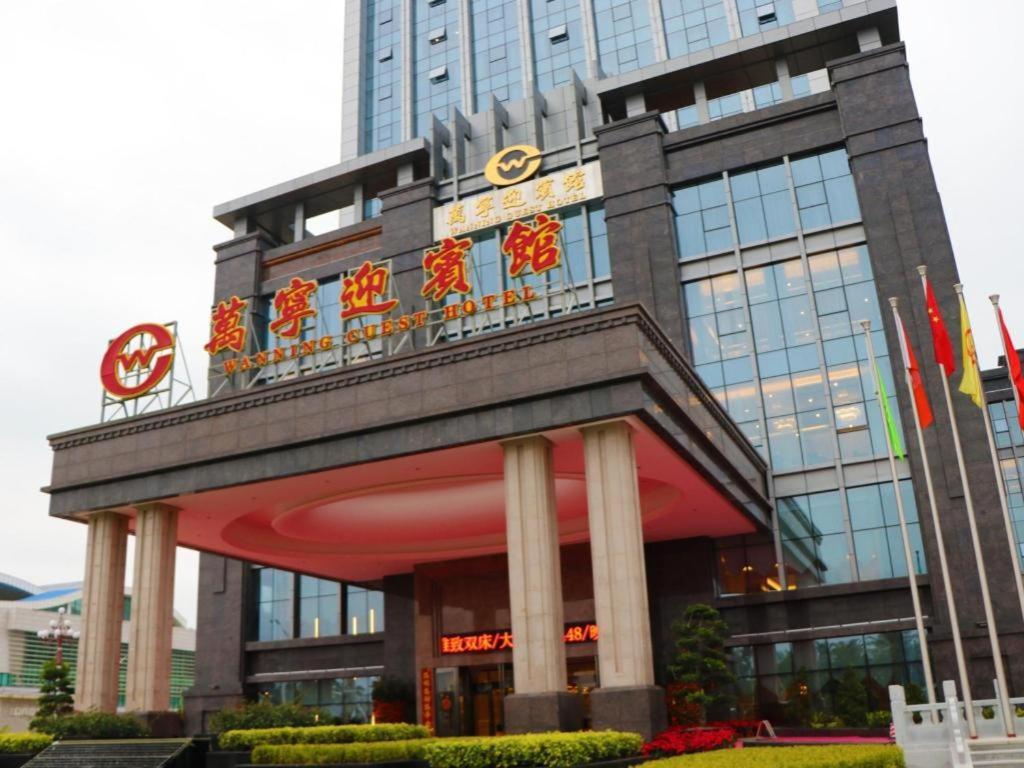 Wanning Yingbin Hotel ภายนอก รูปภาพ