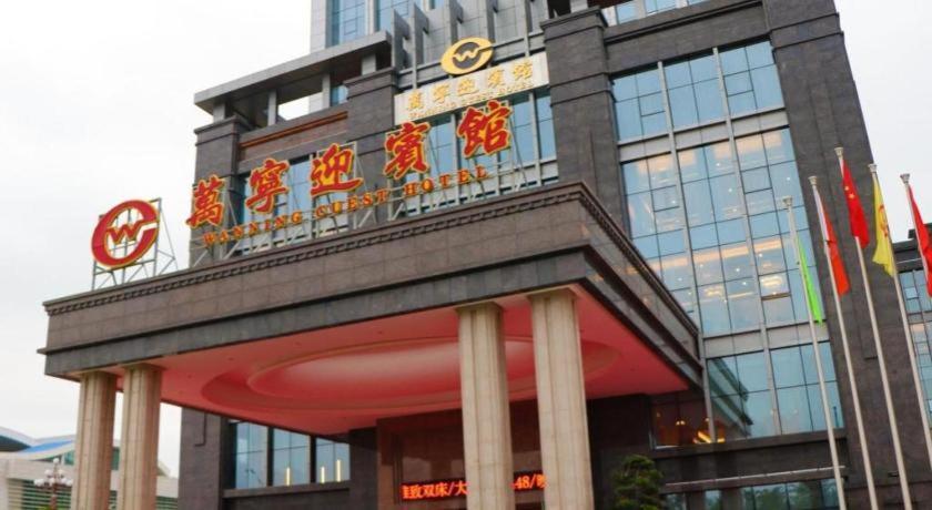 Wanning Yingbin Hotel ภายนอก รูปภาพ